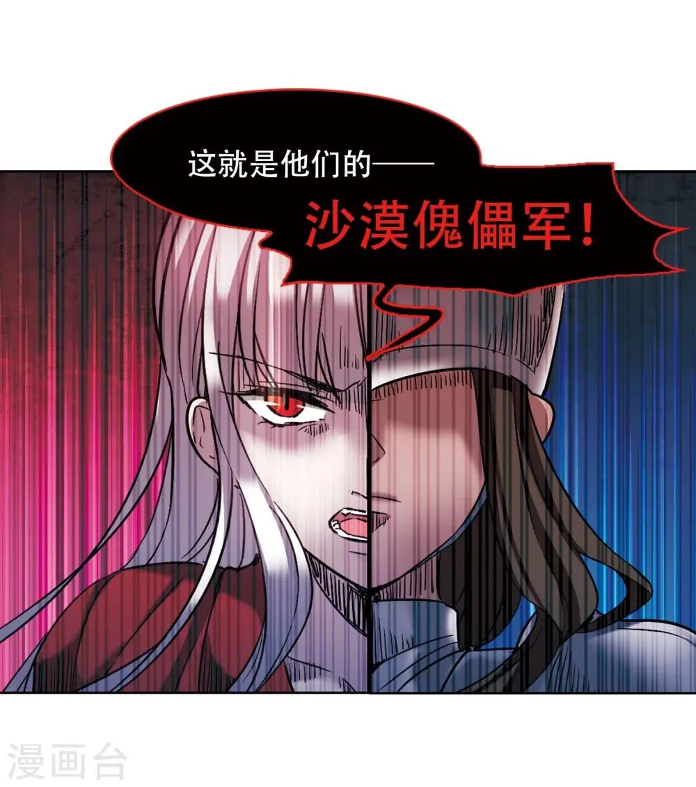 第324话 自己的心意3 第13页