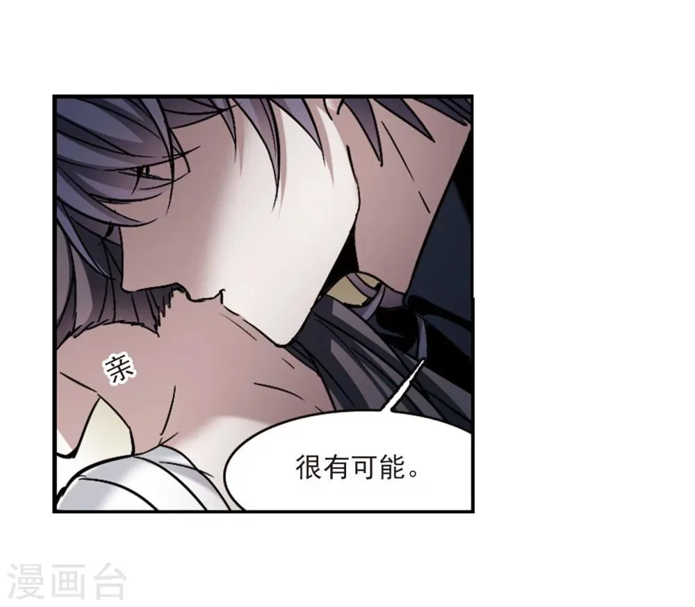 第324话 自己的心意3 第23页