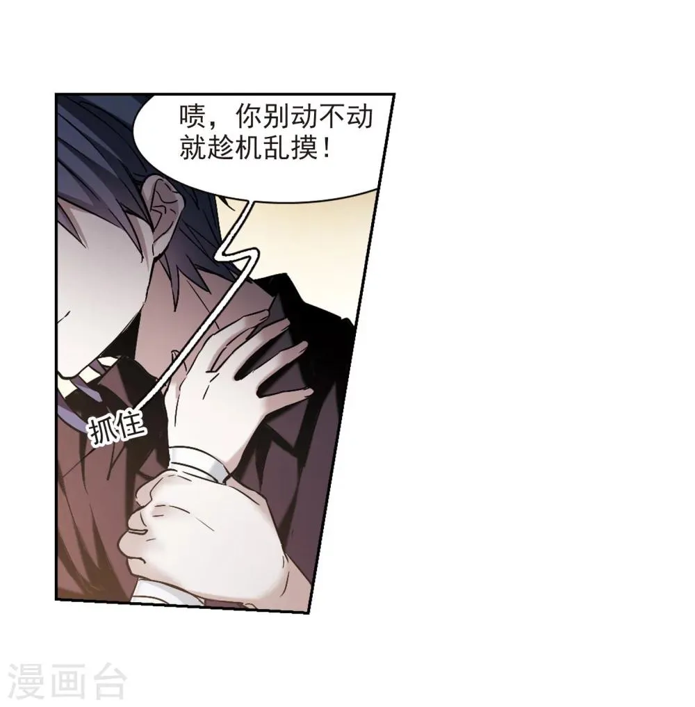 第324话 自己的心意3 第25页