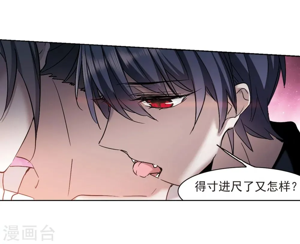 第324话 自己的心意3 第27页