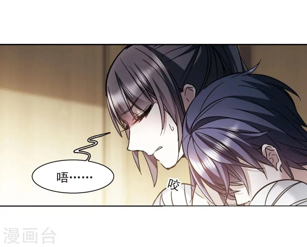 第324话 自己的心意3 第28页