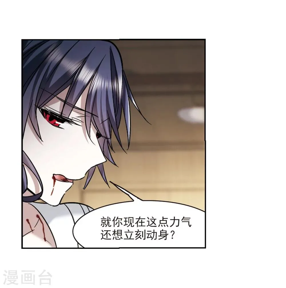 第324话 自己的心意3 第29页