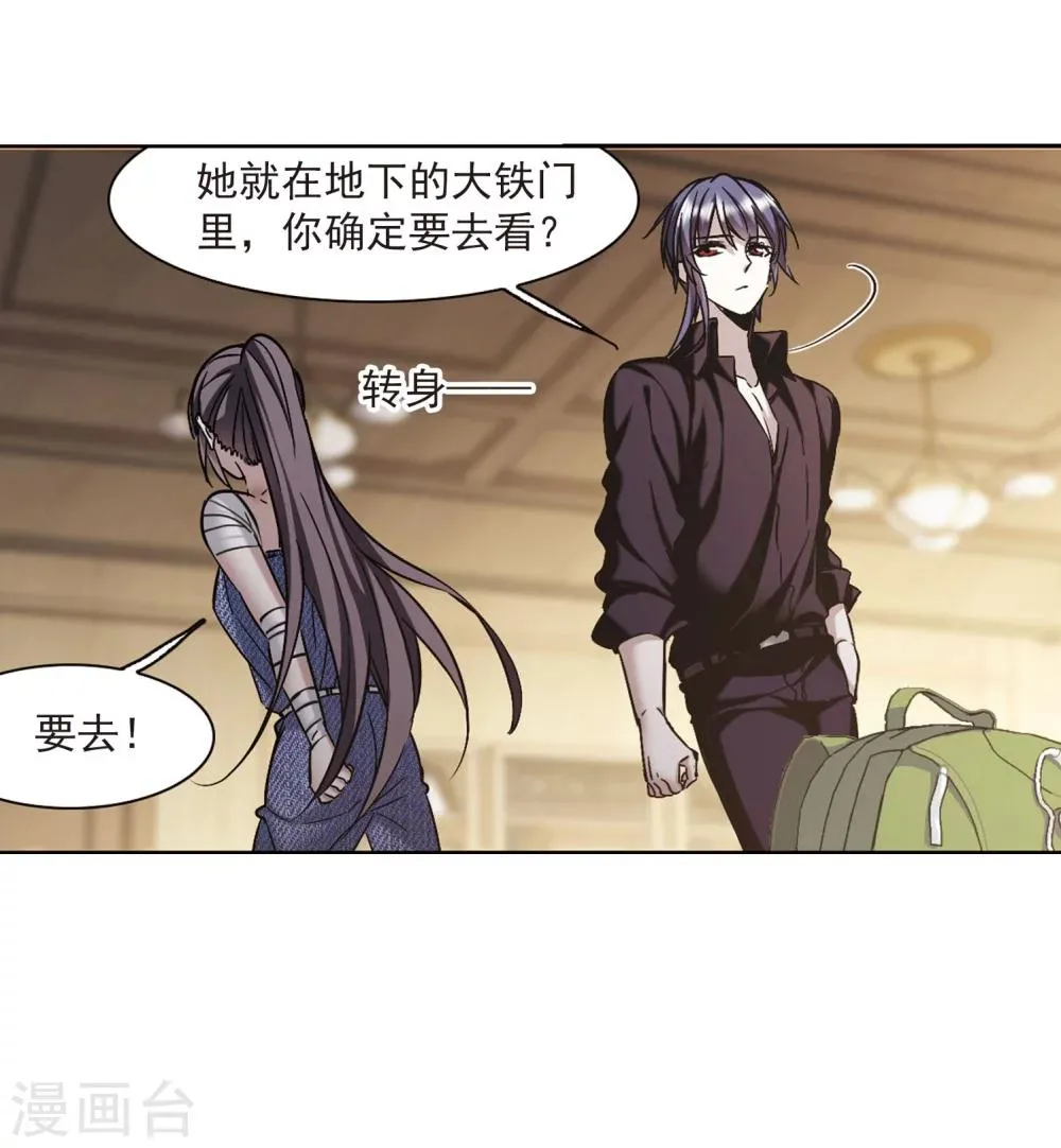 第324话 自己的心意3 第35页