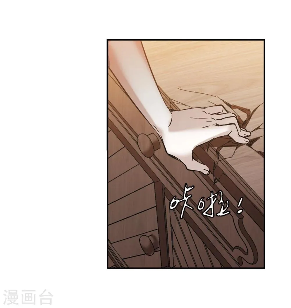 第325话 自己的心意4 第6页