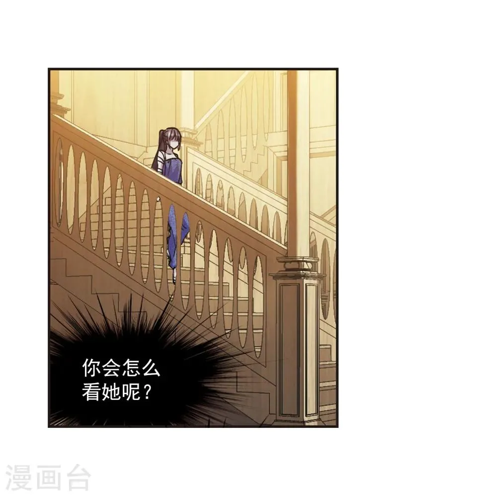 第325话 自己的心意4 第7页