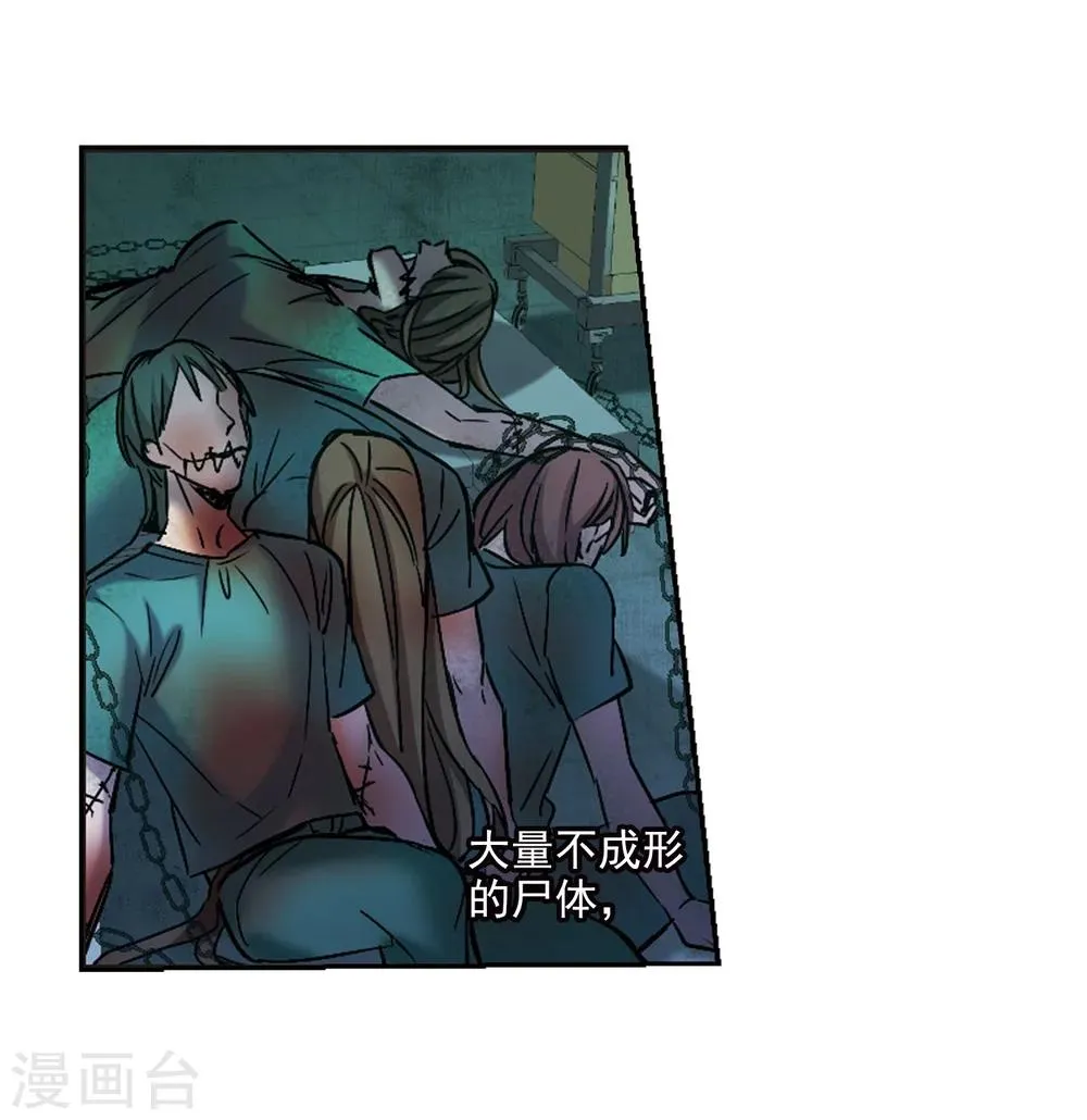 第325话 自己的心意4 第10页