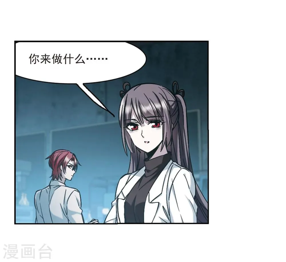 第325话 自己的心意4 第19页