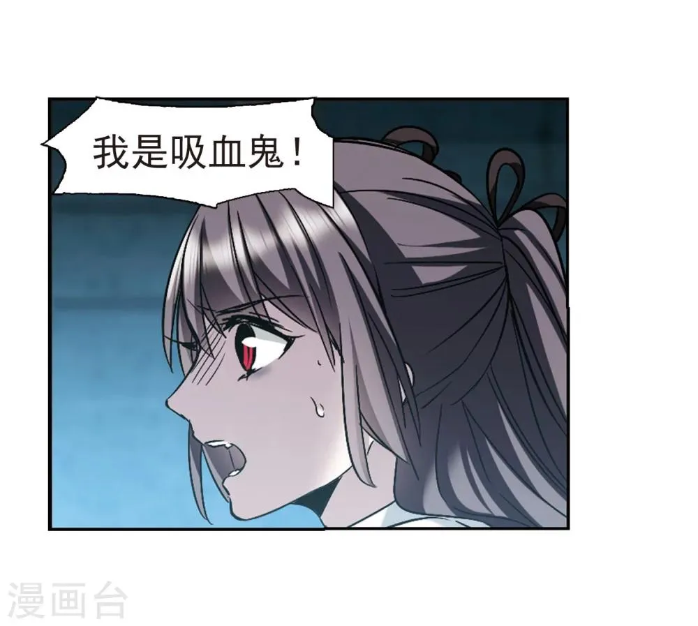 第325话 自己的心意4 第24页