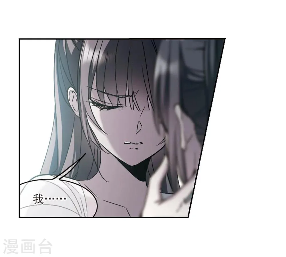 第325话 自己的心意4 第27页