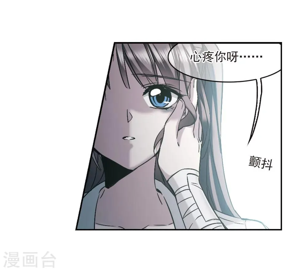第325话 自己的心意4 第28页