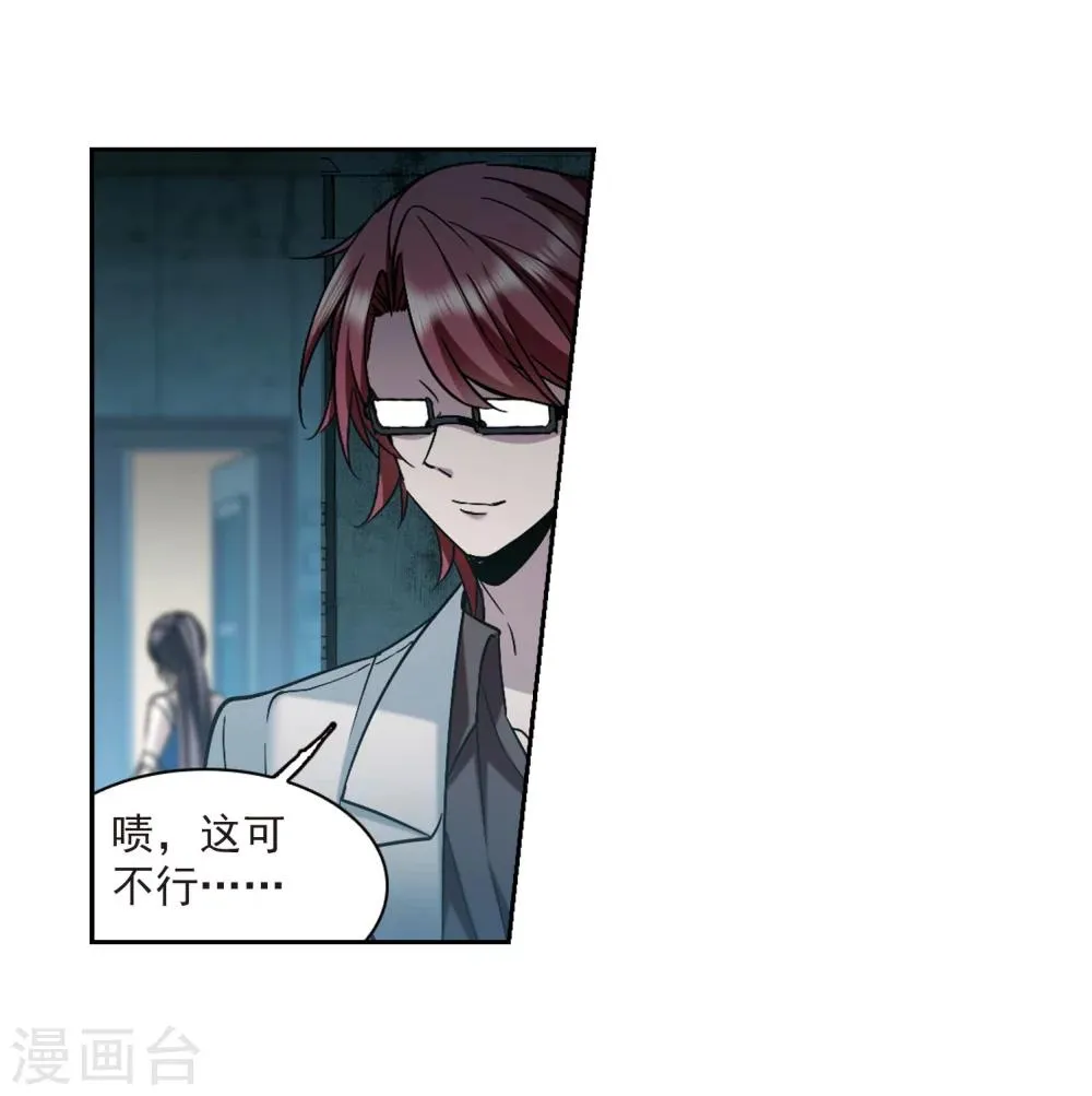 第325话 自己的心意4 第32页