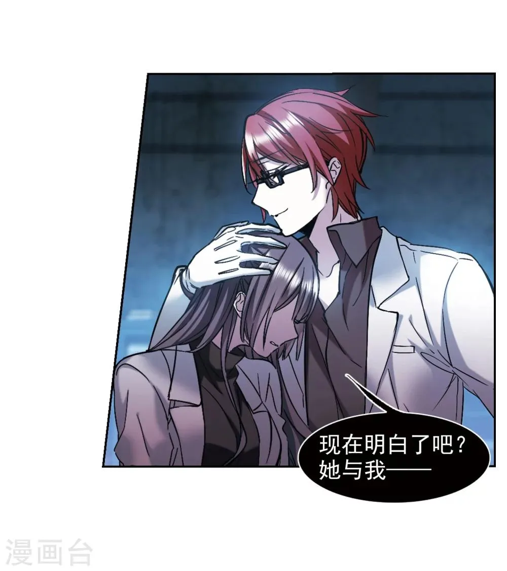 第325话 自己的心意4 第40页