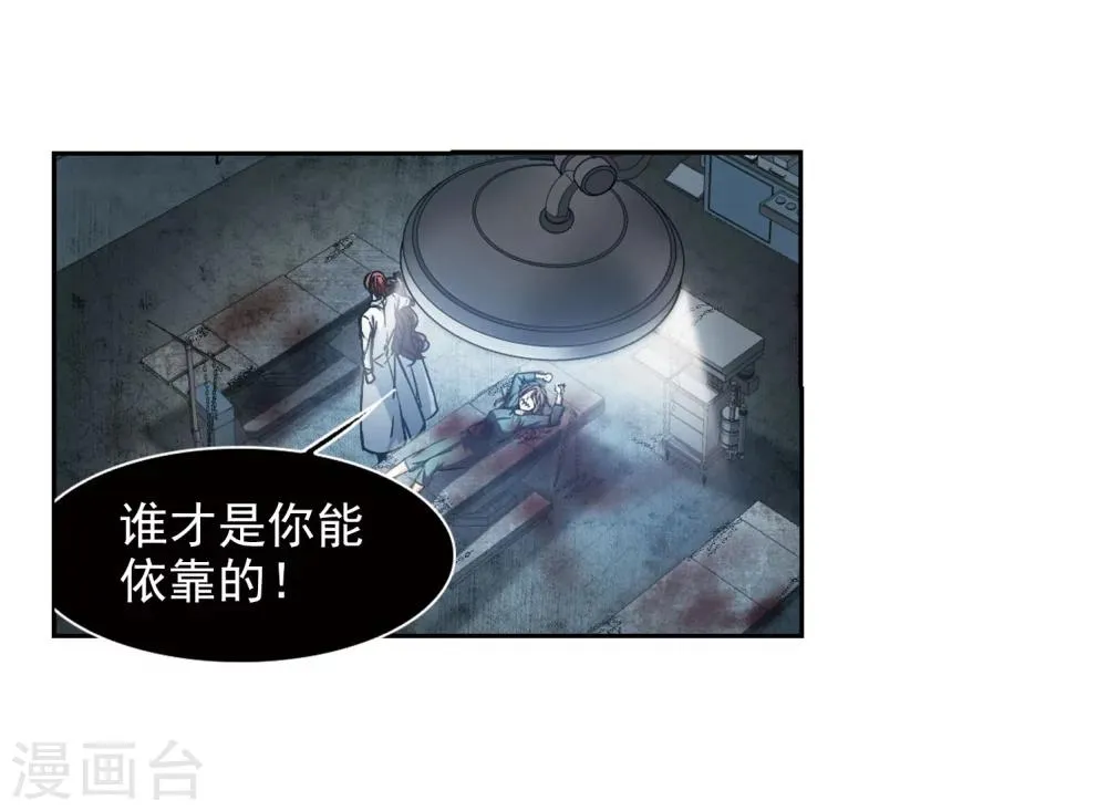 第325话 自己的心意4 第41页