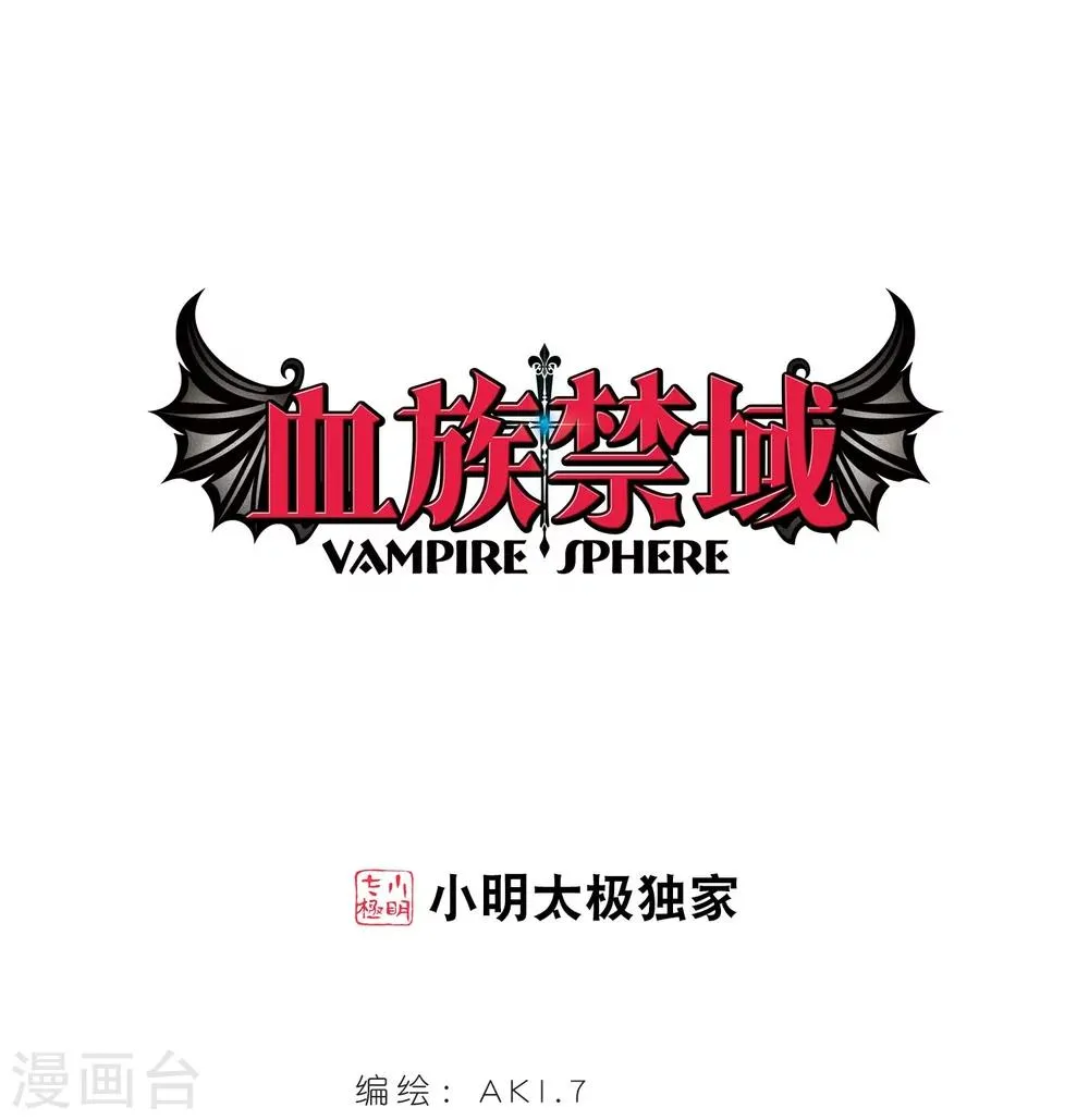 第326话 知己1 第1页