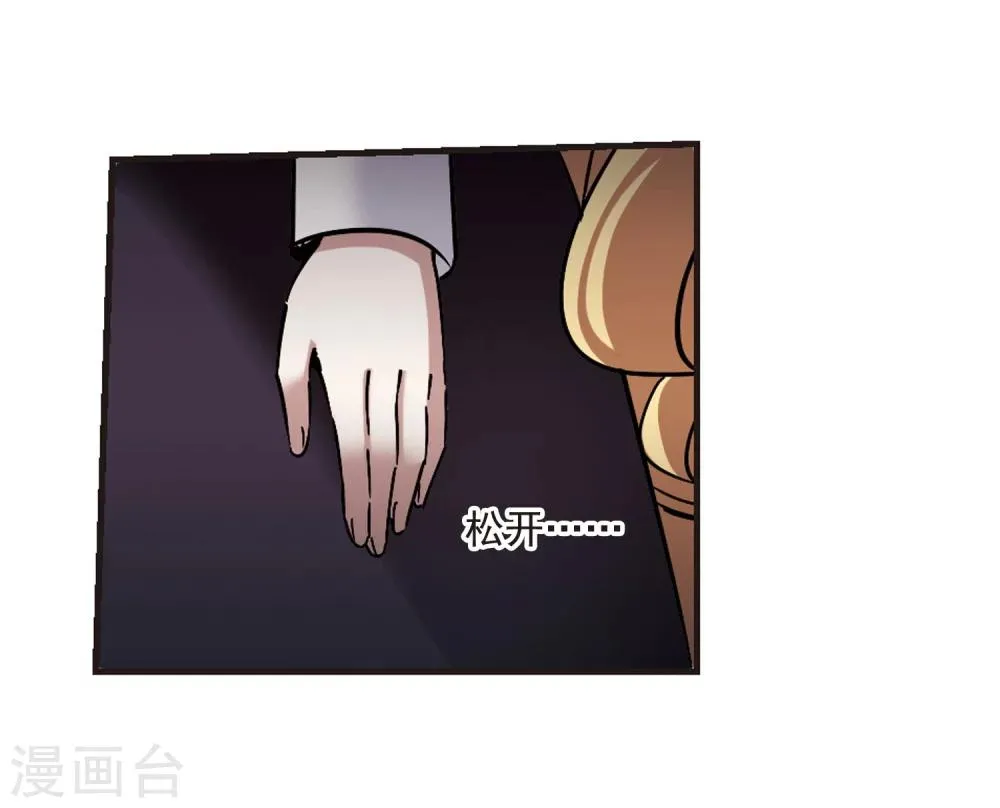 第326话 知己1 第6页