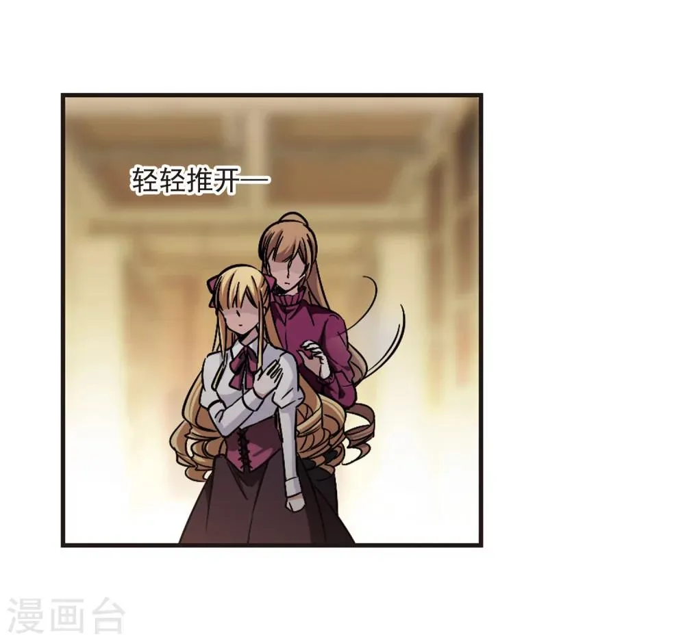 第326话 知己1 第10页