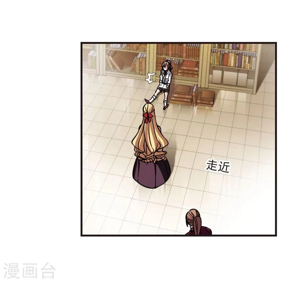第326话 知己1 第11页