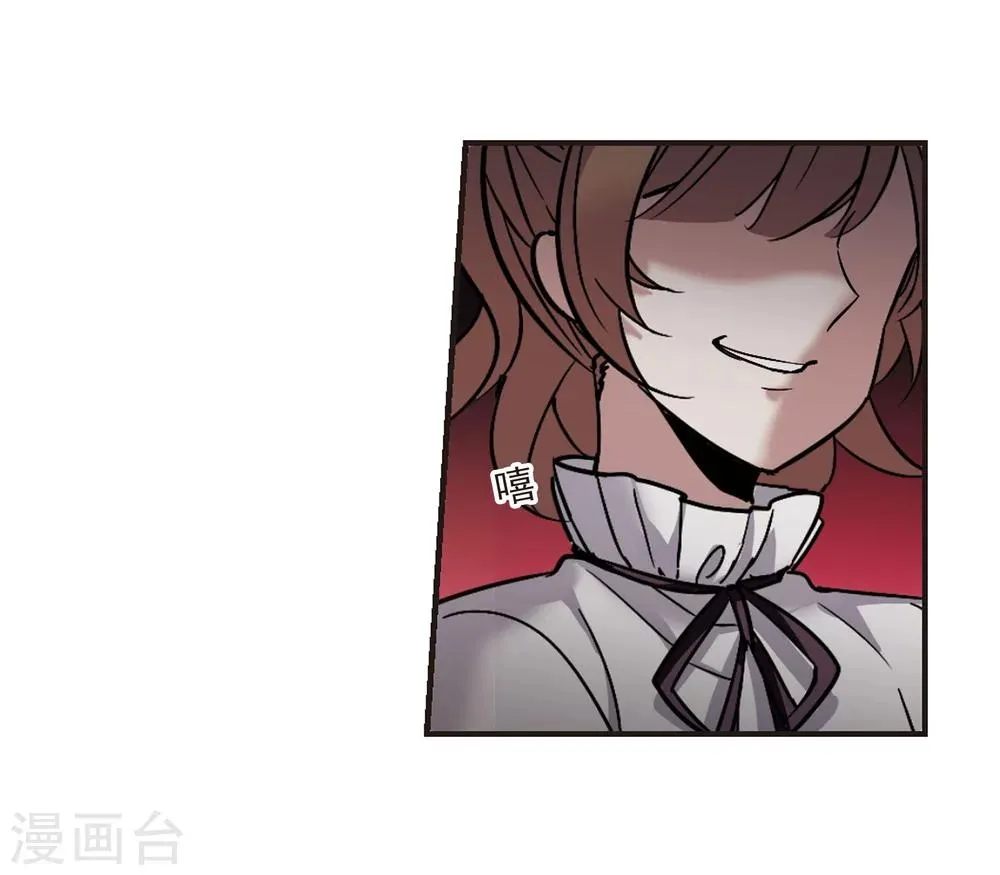 第326话 知己1 第14页