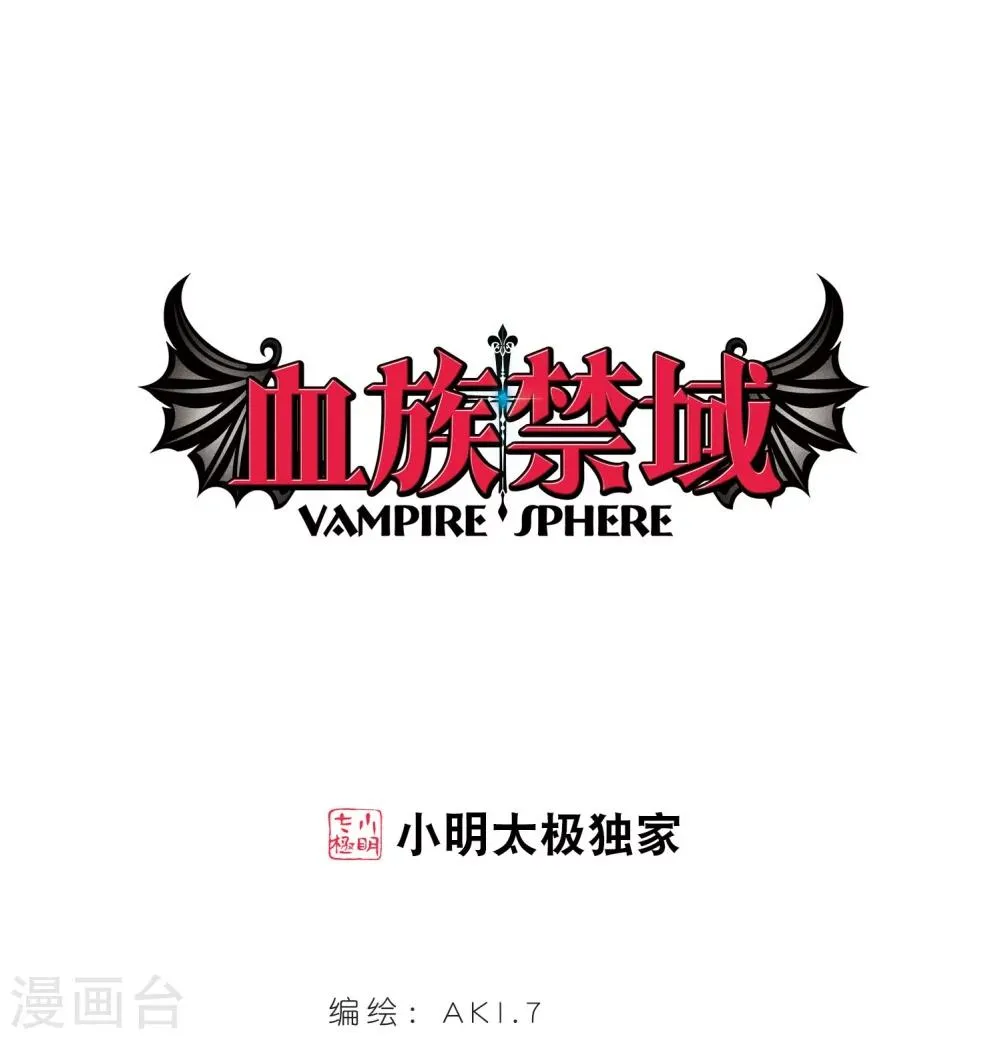 第327话 知己2 第1页
