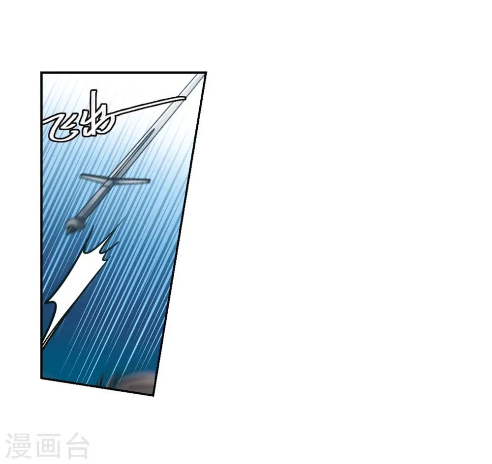 第327话 知己2 第5页