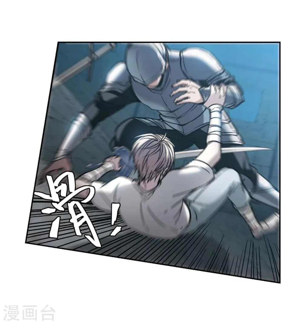 第327话 知己2 第6页