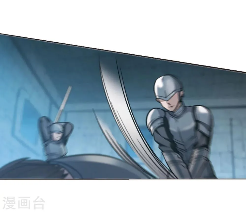 第327话 知己2 第7页