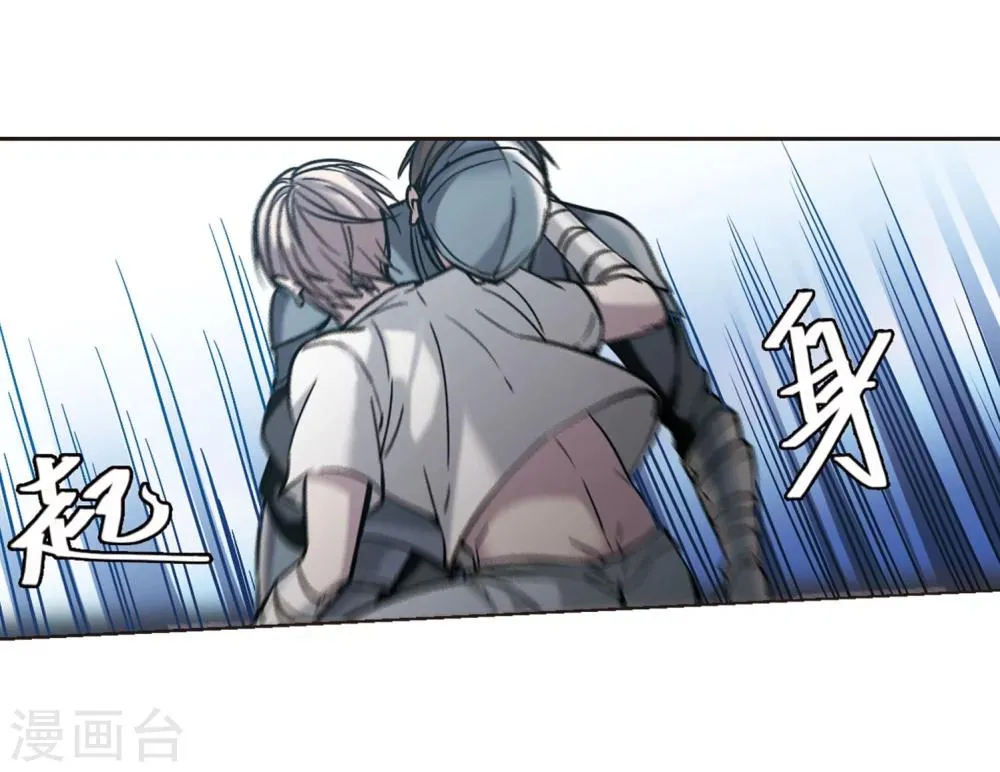 第327话 知己2 第9页