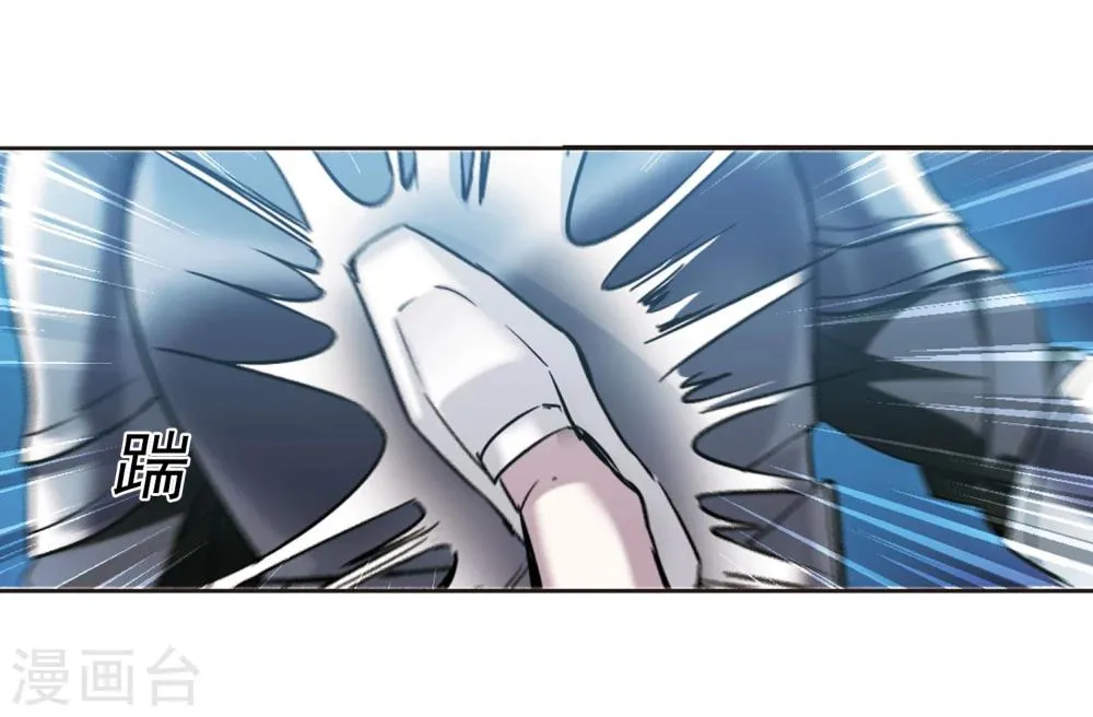 第327话 知己2 第11页