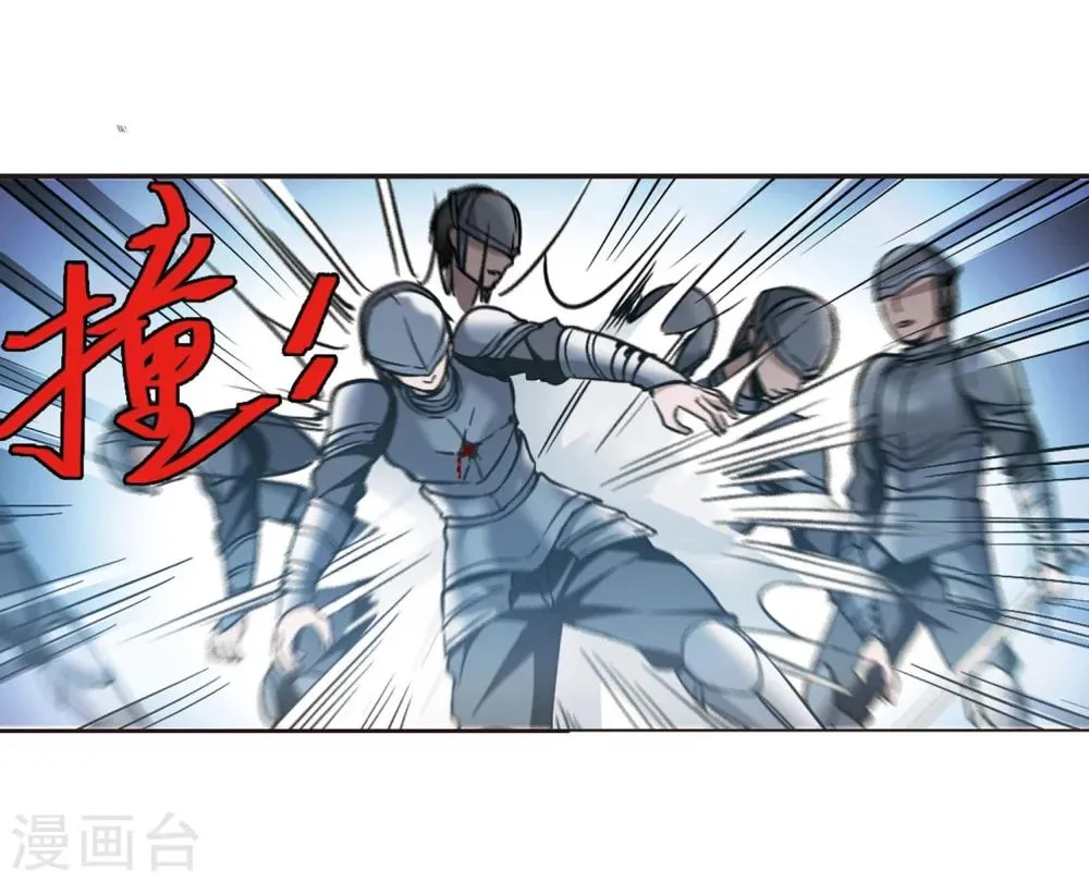 第327话 知己2 第12页