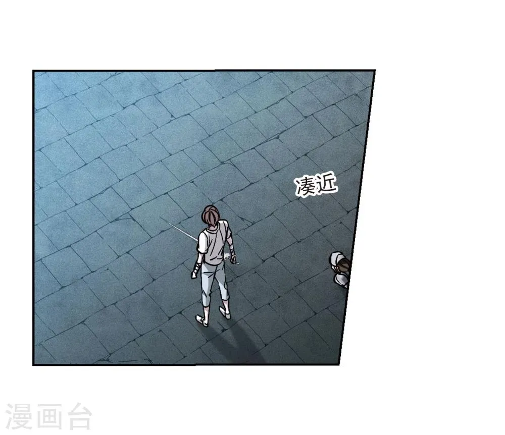 第327话 知己2 第13页