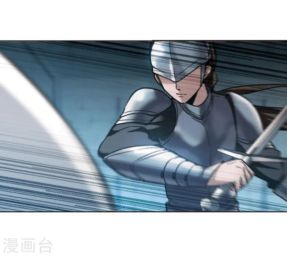 第327话 知己2 第15页