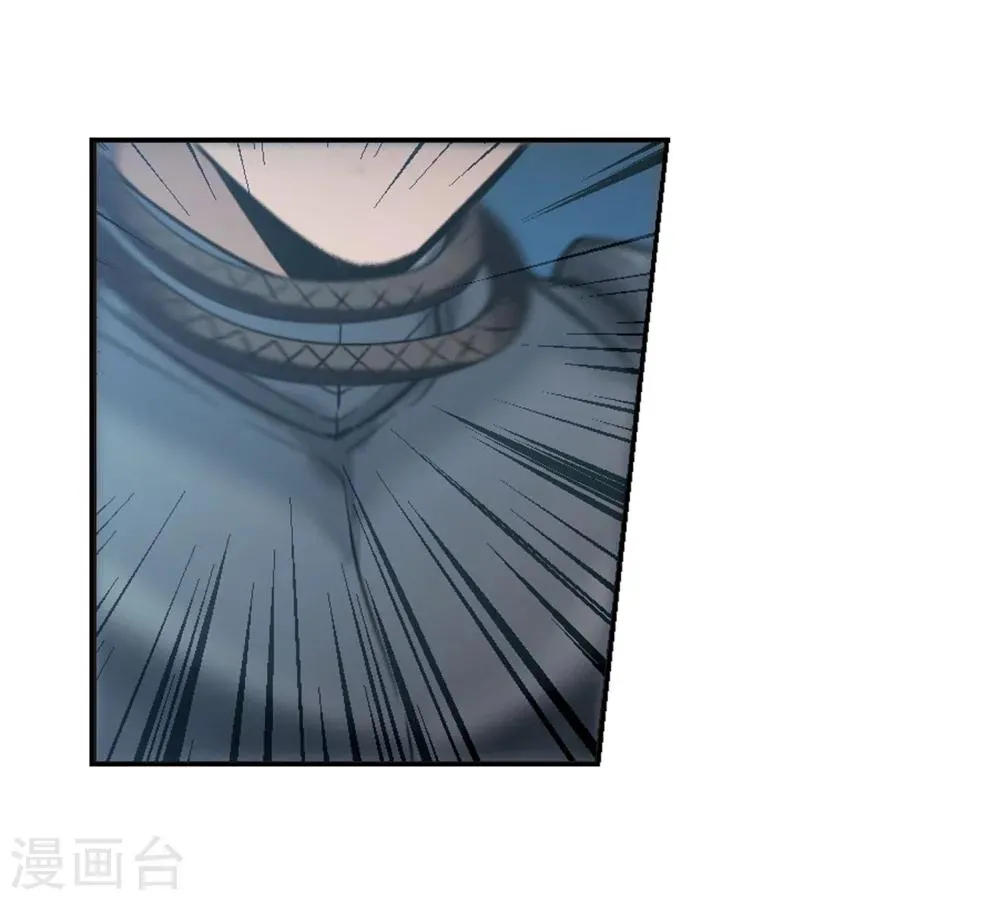 第327话 知己2 第17页