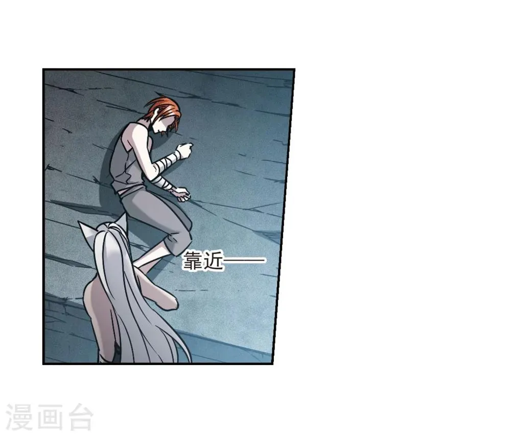 第327话 知己2 第21页