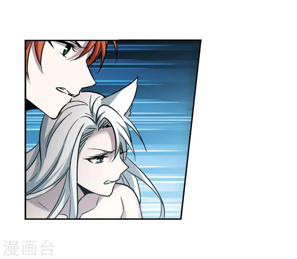 第327话 知己2 第30页