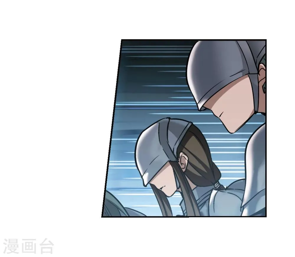 第327话 知己2 第31页