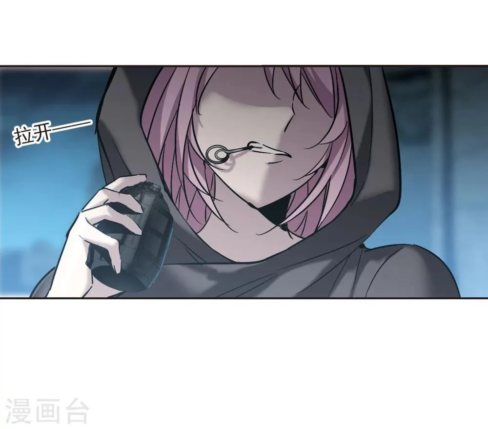 第327话 知己2 第32页
