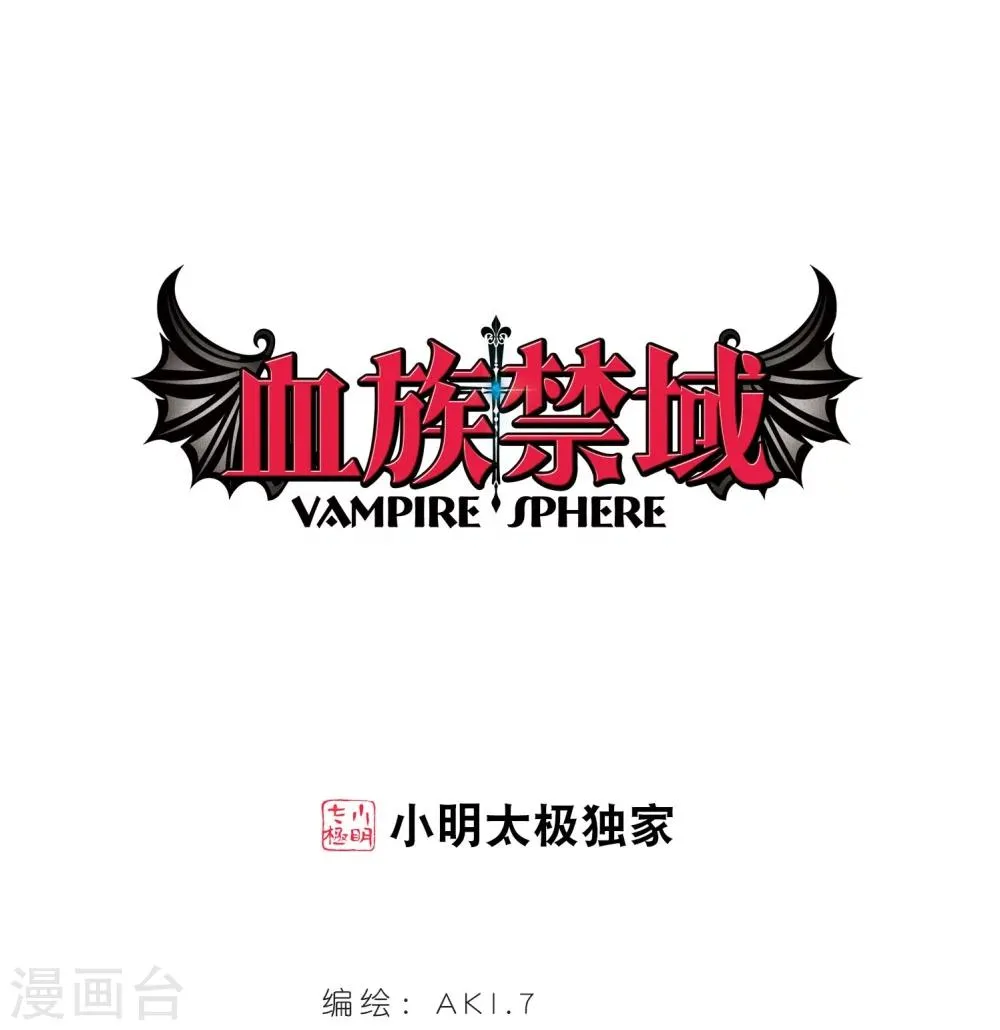 第328话 知己3 第1页