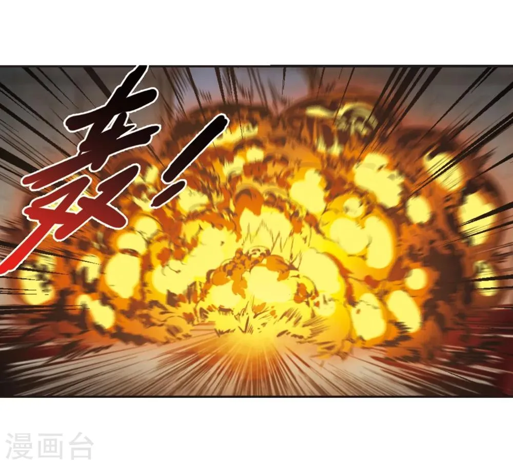 第328话 知己3 第4页