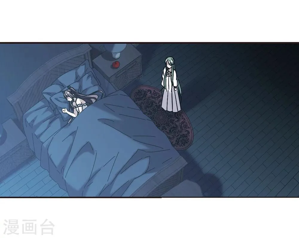 第328话 知己3 第7页