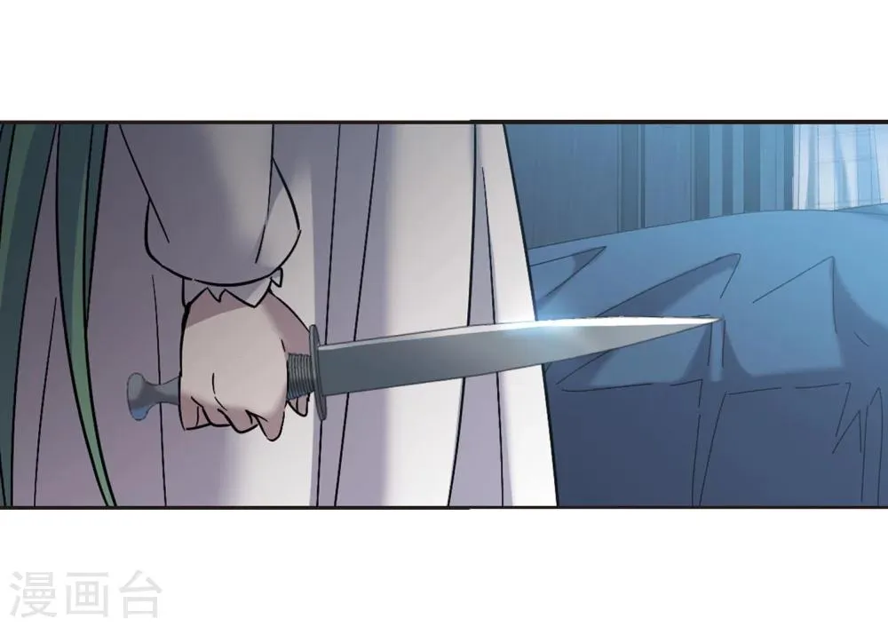 第328话 知己3 第8页