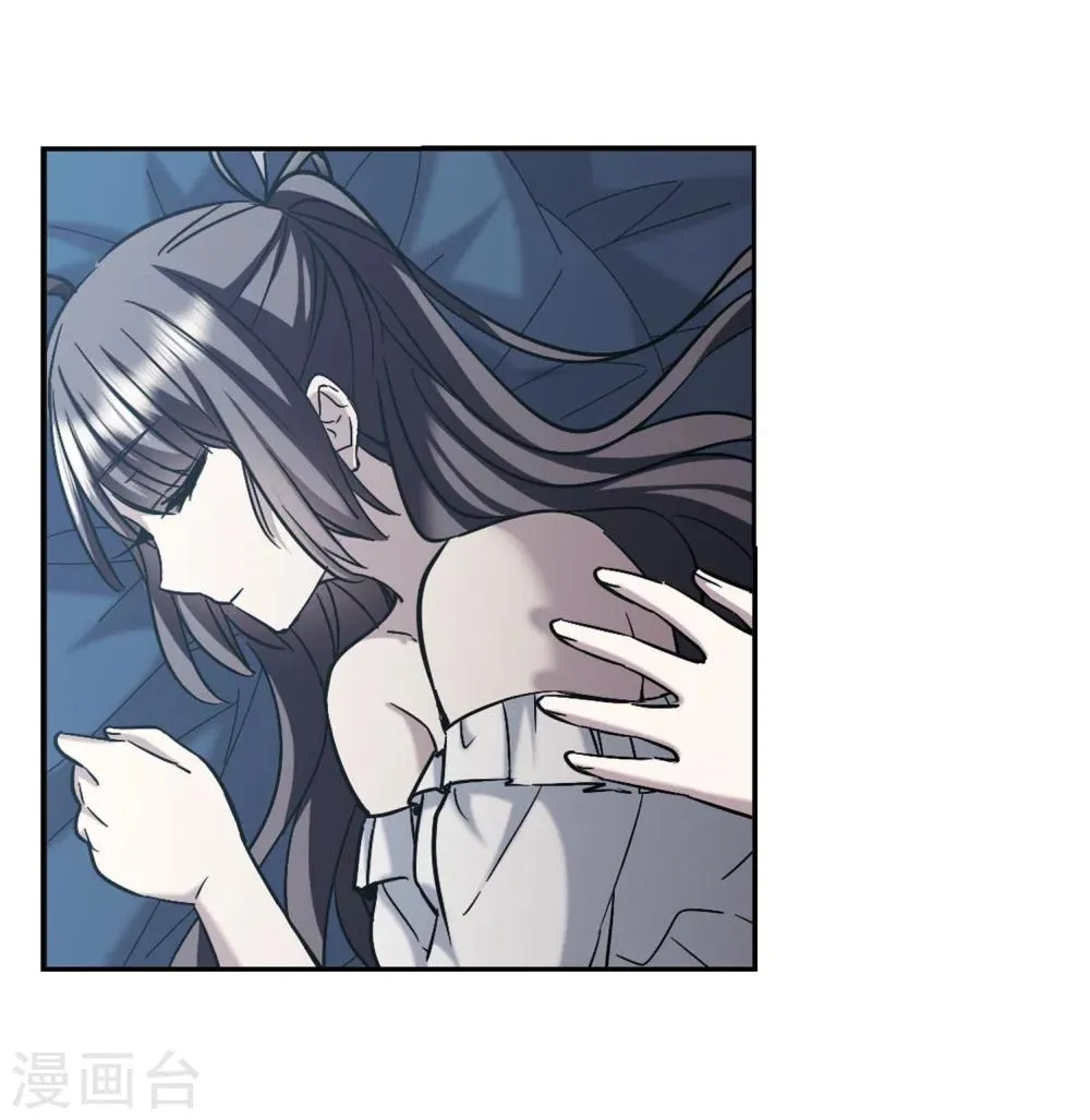第328话 知己3 第9页