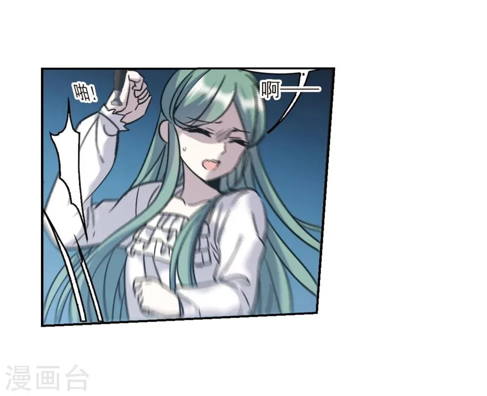 第328话 知己3 第11页