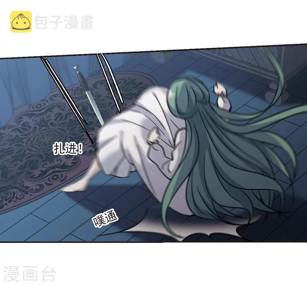 第328话 知己3 第13页