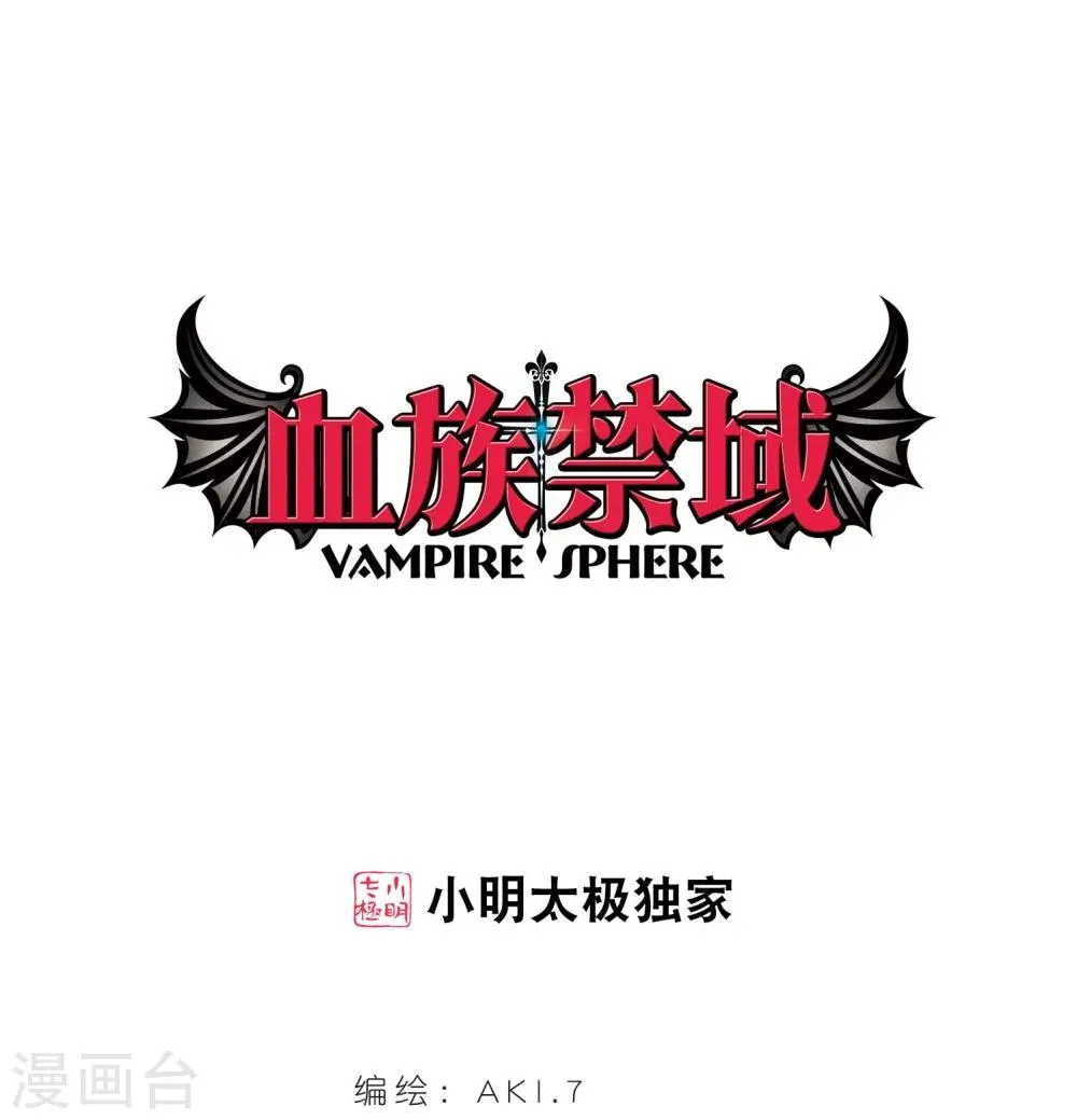 第329话 知己4 第1页