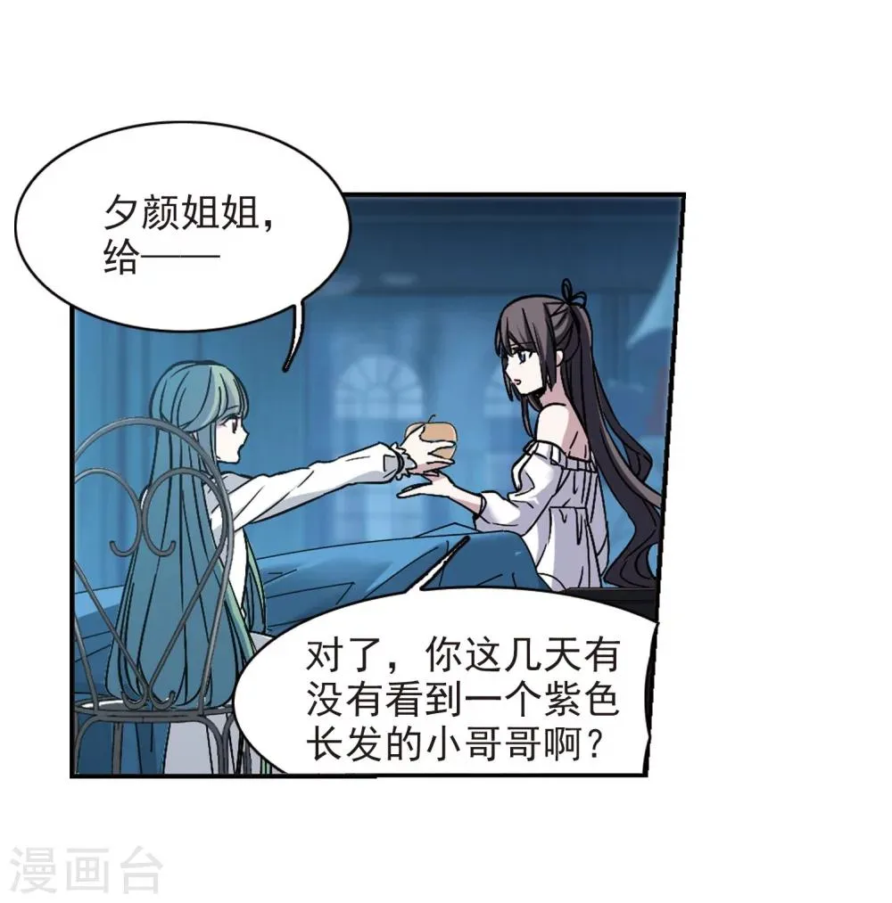 第329话 知己4 第5页