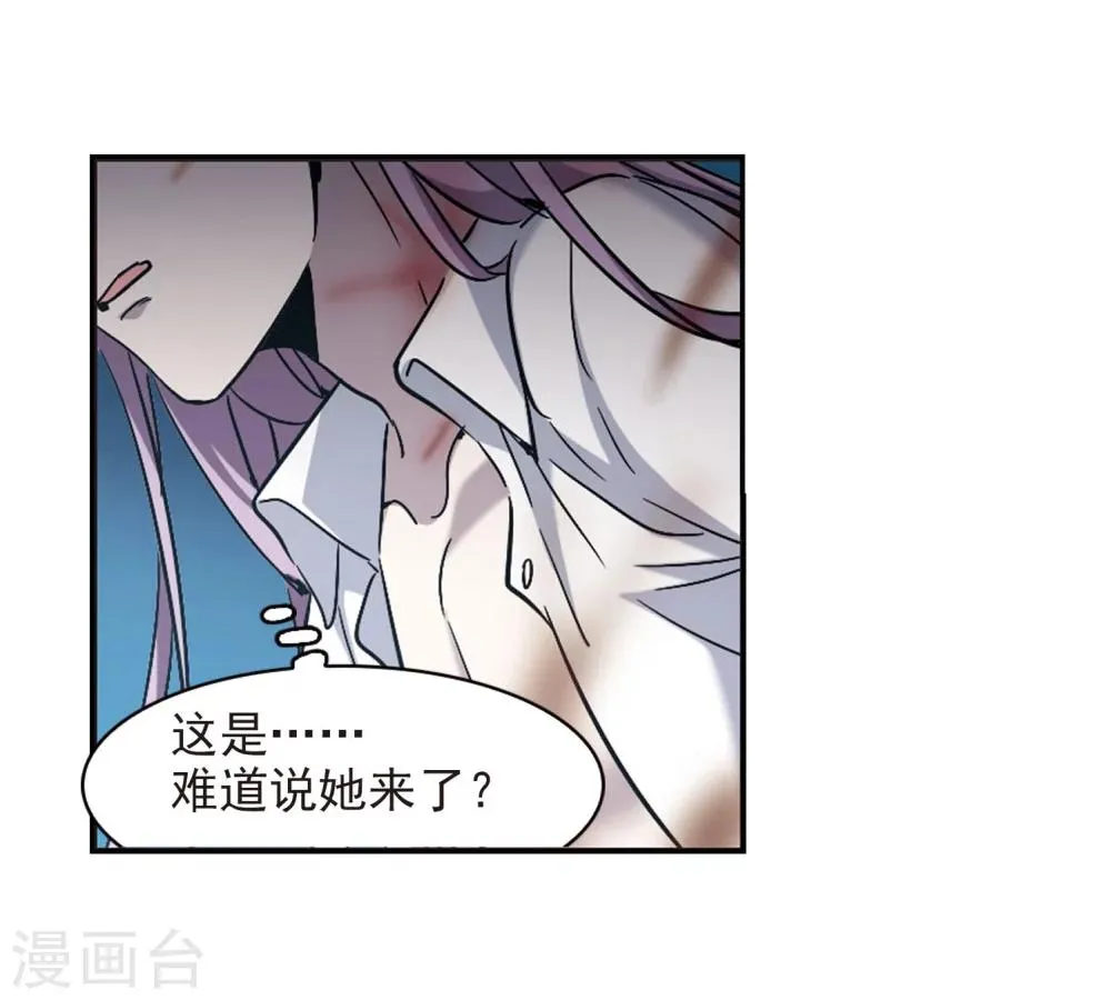 第329话 知己4 第22页