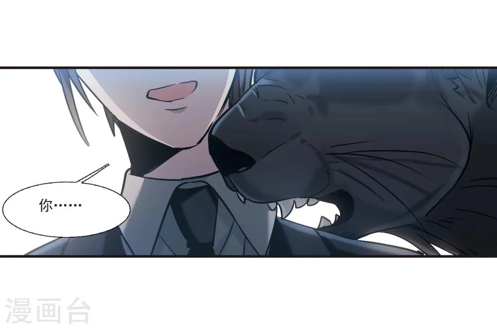 第329话 知己4 第34页