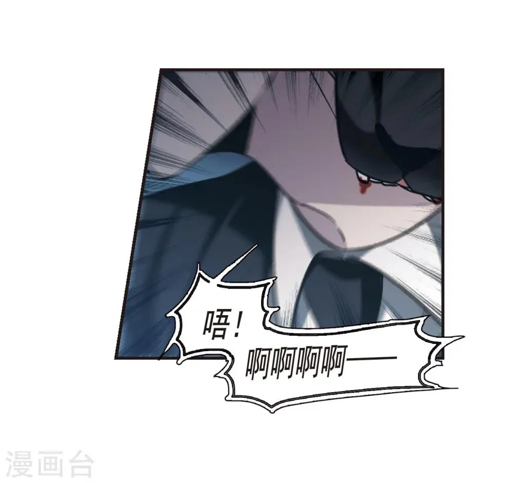 第329话 知己4 第38页
