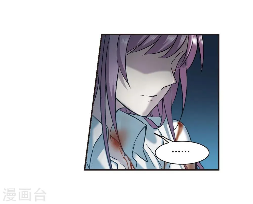 第330话 无法浇灭的火焰1 第9页