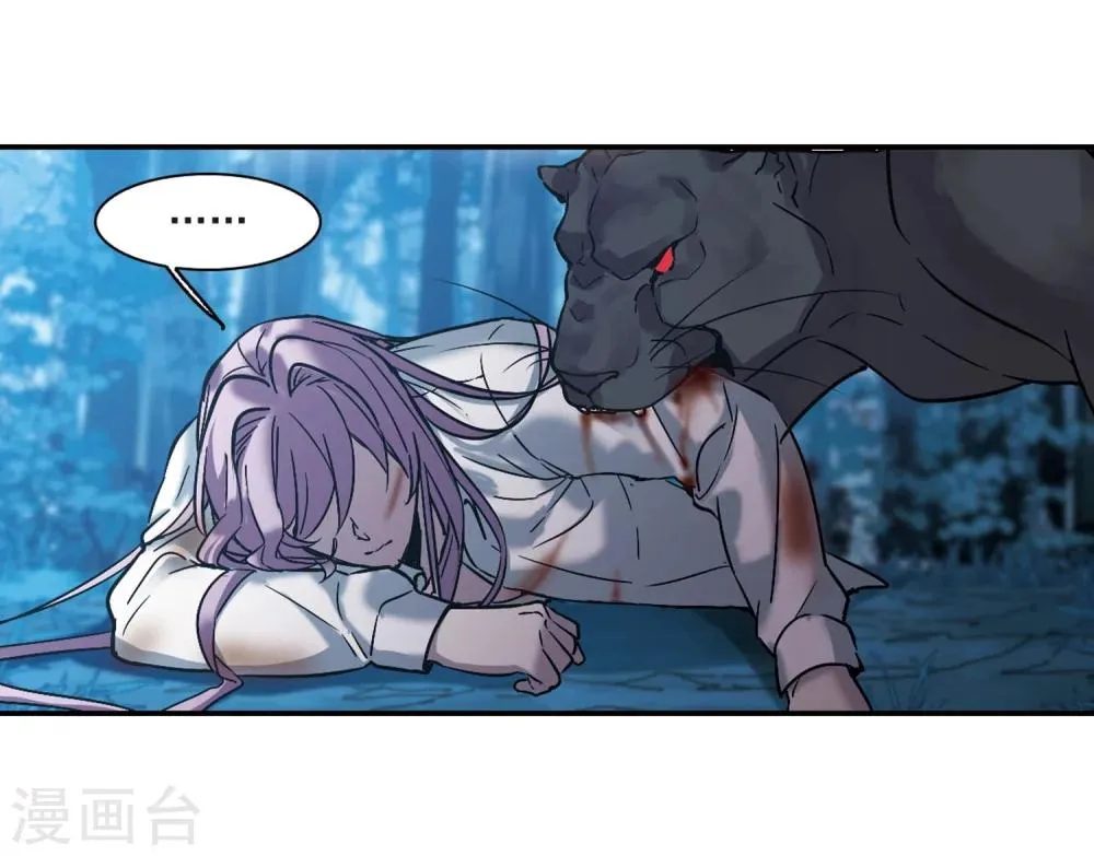 第330话 无法浇灭的火焰1 第22页